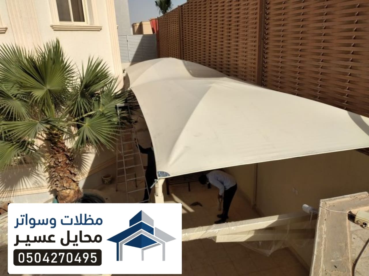 مظلات محايل عسير